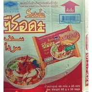 Maggie Halal Thai Serda untuk kerabu Maggie, Maggie Thai Perisa Tomyam. Belian loose atau kotak. #ke