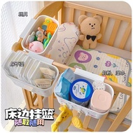 MUJI High-end  Baby bedside hanging basket bed hanging children's baby bedside fence diaper storage box bed storage