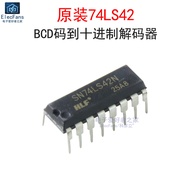 Original 74LS42 BCD Code to Ten Progress Decoder Translator Chip SN74LS42N In-Line DIP16