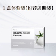Visylvan水晶白番茄焕白片褪黑黄美白去细纹美颜淡斑提亮Visylvan Crystal White Tomato Brightening20250723
