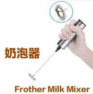 其他品牌 - 多用途咖啡牛奶起泡沫棒 奶泡器 打奶器 花式咖啡打泡器 牛奶攪拌機 (不適用於制作400次咖啡)Noise Reduction The ultra low-noise and hig