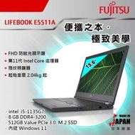 LIFEBOOK E5511K52B Made In Japan 15.6" FHD Notebook i5-1135G7 8GB 512GB SSD Win11 一年保養