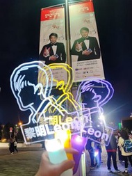 黎明演唱會手燈