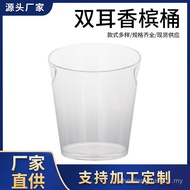 Plastic PS Transparent Champagne Bucket Suitable for Bars KTV4.5L Bucket Double Ear Ice Bucket LOGO 