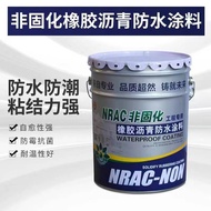 Asphalt Waterproof Coating Roof Crack Leak Repair Material Asphalt Oil Non-Curing Rubber Asphalt Wat