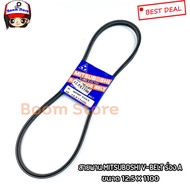MITSUBOSHI V-BELT BELT A Groove Width 12.5 mm. Size 12.5 x 1100