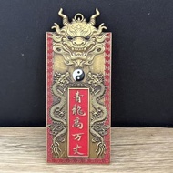 八卦麒麟镇宅之宝招财转运旺宅青龙高万丈牌挂Bagua Kirin Town House Treasure Lucky Transfer Wangzhai Green20251011