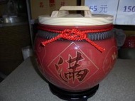 （頂級品年年有魚胖）鶯歌 米甕 (20斤2000元) 米缸 禮物 禮品