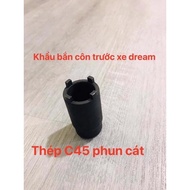 Dream car front clutch gun C45 steel 1/2 leg