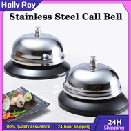 H-R Stainless Steel Service Bell Call Bell Service Ring Kitchen Hotel Bell Restaurant Bar Bell