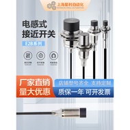 Inductive Sensor E2G E2B E2A-S08KS02-WP-B1 C1 B2 C2 D1 D2 S18KN08