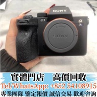 實體店 免費鑒定報價 高價購: 索尼A7S3全畫幅微單相機 相機 二手相機 數碼相機 菲林相機 相機鏡頭 中古相機 運動相機 單眼 微單眼 二手名牌鏡頭 Leica萊卡 Rollei祿來 Hassel