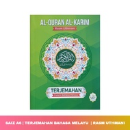 AL QURAN TERJEMAHAN AL-QURAN AL-KARIM RASM UTHMANI SAIZ A6
