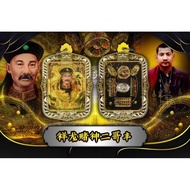 🇹🇭泰国佛牌 【原庙恭请💯正品｜赌神祥龙二哥丰｜马上有钱二哥丰】Er Ge Feng Gamble God Archan Sekha Thailand Amulet Money Amulet 招财佛牌