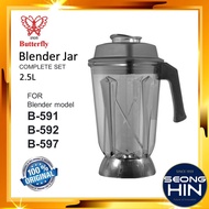 BUTTERFLY Blender Jar Set for B-591 / B-592 Commercial Blender Jar Only (Original) B591 B592 B597
