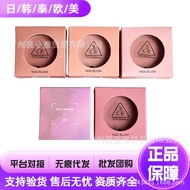 Sanxi 3 c e Jade Monochrome Blush Peach Sun-dried Miscellaneous Pink Tender Orange Moisturizing Cont