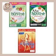 FANCL Calorie Limit Diet Supplement / Adult calorie Limit / Perfect slim W  30days