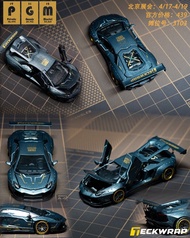 現貨PGM 1/64 LB700 灰藍 HEC2026 北京展限定 全開門