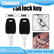 Thai Shop! 1 Piece tsa tsa002 tsa007 Luggage lock Accessories Key