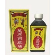 吴建和万应百草油 WAN YING PAK CHOW MEDICATED OIL (90ML) EXP: 2027/08