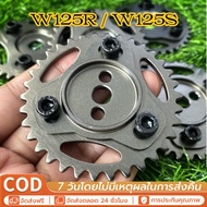 Cam Angle Gear Chain Twist Wave125i/r/s/MSX/Wave110i/Wave125 4-Valve Cover With Degree Lines To See