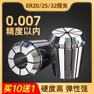 ER32 CNC Chuck ER20 Engraving Machine High Precision Clamp Spring ER25 Collet Chuck Elastic Chuck Mi