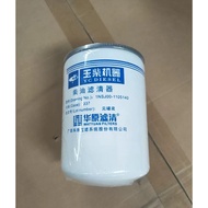 UTMOST-PRIME - 1NSJ00-1105140 - FUEL FILTER - (FF5737, A50000-1105140, 1117011-630-0000W) Yuchai