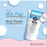 🎀Beauty Buffet SCENTIO 牛奶美白Q10潔面乳 Whitening facial foam 100ml 🇹🇭泰國代購      

$90兩枝

🌿成分：含豐富純牛奶精華和Q10，