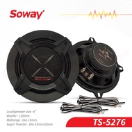 Soway TS-5276 ลำโพงแกนร่วม3ทาง ขนาด5นิ้ว เบส กลาง แหลม แถมสายและฝาครอบ ลำโพงติดรถยนต์ เครื่องเสียงรถ