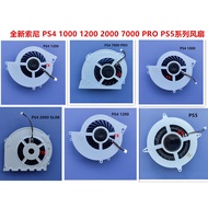 Replacement Internal Cooling Fan Built-in Cooler Part for PS4 1000 1200 2000 7000 PS5 For PS4 Pro 7000# Series CPU Cooler