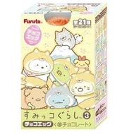 [Direct from Japan] Sumikko Gurashi Chocolate egg Blind Box Furuta
