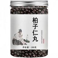 【正品防偽】柏子仁丸北京中藥材丸仲景倪師同仁原方品質正宗養心