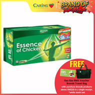BRANDS ESSENCE OF CHICKEN 70G 15S
