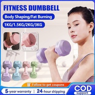 OYHYO 1kg/1.5kg/2kg/3kg Dumbbell Set Exercise Fitness Weight Training Increase muscle Neoprene Exerc