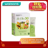 NUTRABLISS BY WATSONS Hi-Fibre 30 Drink 15g X 15s