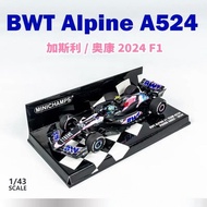 1: 43 Mini Chegasliokang 2024 F1 BWT Alpine A524 Car Model