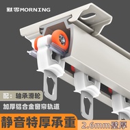 默零顶装静音窗帘轨道双轨导轨铝合金滑轨客厅卧室飘窗滑道轴承滑轮 白色顶装 单轨1米单价