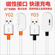 Suitable for Little Genius Phone Watch Charging Cable D2Q1AD3Y01AY03y05 Charger z1z2z3Z5Z6