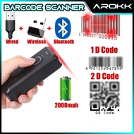 SG丨1D 2D Wireless Barcode Scanner With USB Wired Bluetooth 2.4G Wireless Warehouse Scanner QR Code