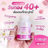 Lardy Vita Hormone Balance Supplement Women's Internal Recovery