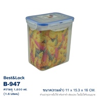 กล่องถนอมอาหาร กล่องใส่อาหาร เข้าไมโครเวฟได้ ความจุ 1,600 ml.  Best&amp;Lock รุ่น B-947