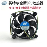 Brand New intel Ultra Quiet Radiator i3 i5 i7 Universal CPU Fan E97379-003/001