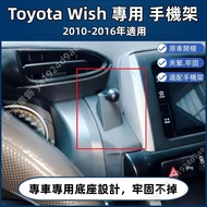 Toyota Wish Dedicated Mobile Phone Holder Toyota Wish 2nd Generation Dedicated Mobile Phone Holder B