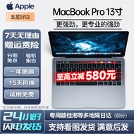 Apple Macbook Pro13寸二手苹果笔记本电脑M1视网膜原彩2K移动开发应用触控指纹识别 15款M840高配i5-2.7/8G-256G银色 95成新