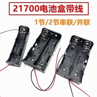 21700 Battery Box Solder-Free with Red Black Wire 1 Section/2 Sections Series/Two Sections Parallel 