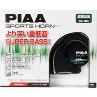 PIAA SPORT HORN H09 SUPER BASS