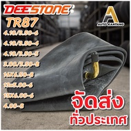 ยางใน ยี่ห้อ Deestone รุ่น TR87 จุ๊บงอสั้น ขนาด  4.10/3.50-6 , 4.10/3.50-5 , 4.10/3.50-4 ,4.00-8 ,3.