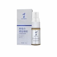 2K32  日本暢銷 - 男士外用延時噴劑 壯陽持久延時 成人情趣用品 性愛輔助 延時噴霧10ml 男士房事持久用品