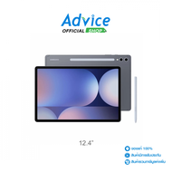 Tablet 12.4" (5G12+256GB) SAMSUNG Galaxy TAB S10+ (SM-X826BZAATHL) Moonstone Gray