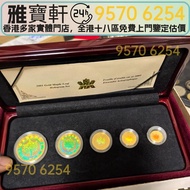 金幣 紀念金幣 2001年加拿大楓葉全息防偽金幣套裝 鉑金幣，熊貓金幣.楓葉金幣.伊麗沙白金幣.考拉金幣.鷹洋金幣.香港回歸97金幣.建國30週年紀念金幣.袋鼠金幣.鴻運金幣.富格林金幣.自由女神雙鷹